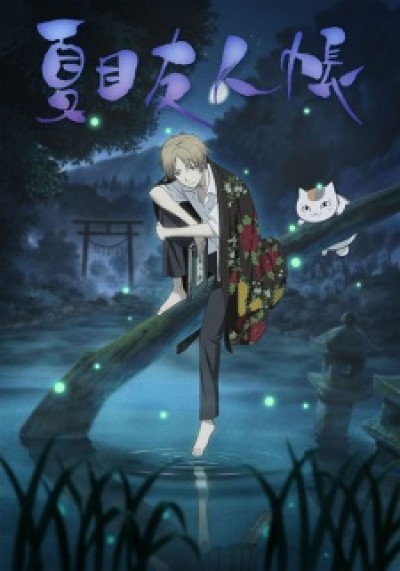 Natsume Yuujinchou - Natsume's Book of Friends, Natsume Yujincho, Natsume Yujin-cho