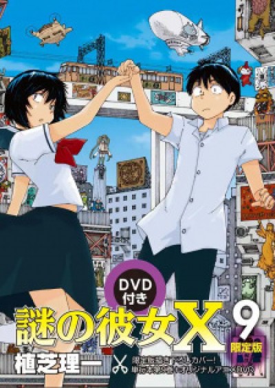 Nazo no Kanojo X: Nazo no Natsu Matsuri - Mysterious Girlfriend X: A Mysterious Summer Festival