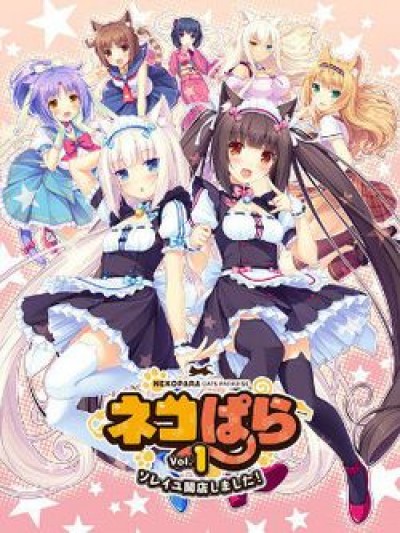 Nekopara OVA Neko Para OVA