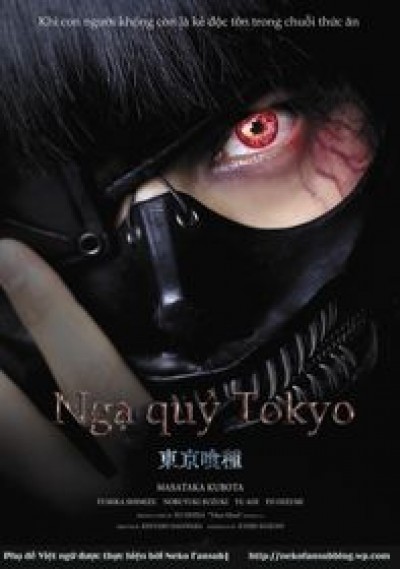 Ngạ Qủy Vùng Tokyo: Live Action - Tokyo Guru: Live Action