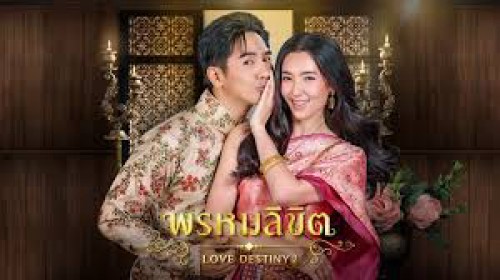 Ngược Dòng Thời Gian Để Yêu Anh (Phần 2) - Love Destiny