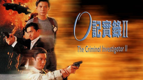 Nhân Viên Điều Tra (Phần 2) The Criminal Investigator II