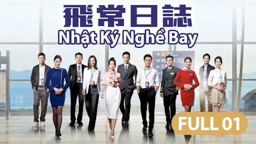 Nhật Ký Nghề Bay - The Airport Diary - 飞常日志