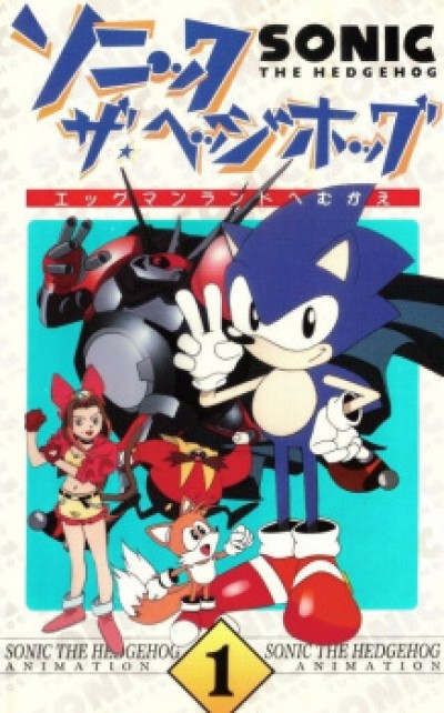 Nhím Siêu Tốc - Sonic★the★Hedgehog, Sonic the Hedgehog: The Movie, Sonic OVA