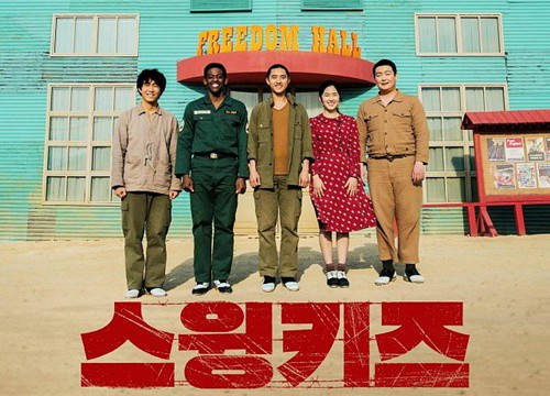 Nhóm Nhảy Nhà Tù Swing Kids