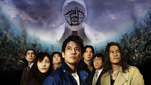 Những Chàng Trai Thế Kỉ 20 - 20Th Century Boys 1: Beginning Of The End