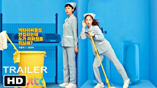 Những cô nàng tạp vụ - Cleaning Up