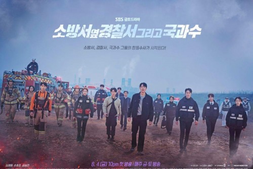 Những Người Ứng Cứu Đầu Tiên (Phần 2) - The First Responders 2