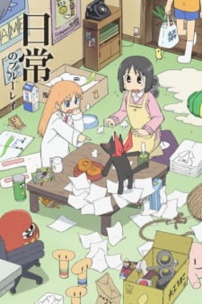 Nichijou Nichijou - My Ordinary Life, Everyday