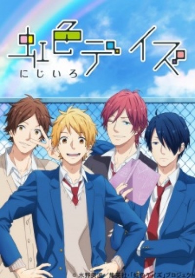 Nijiiro Days - Rainbow Days