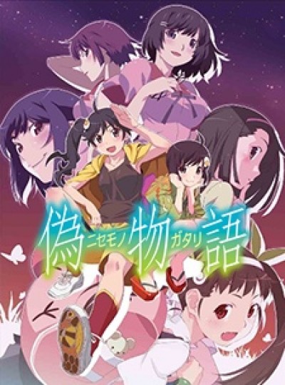 Nisemonogatari Impostory