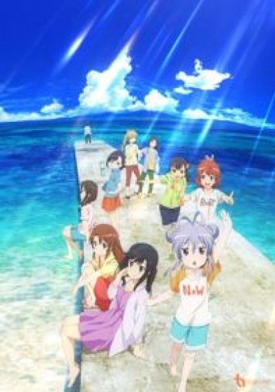 Non Non Biyori Movie: Vacation - 