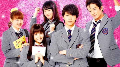 Nụ Hôn Tinh Nghịch 1: Trường Trung Học - Itazura Na Kiss The Movie