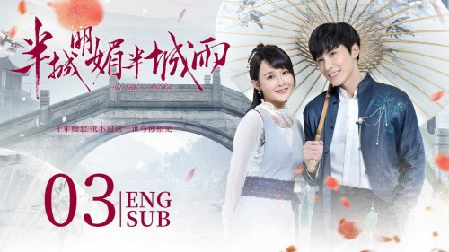 Nửa Sáng Nửa Mưa (Phần 1) - Half Bright and Half Rain (Season 1)