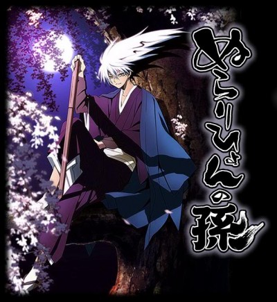 Nurarihyon no Mago - Bách Quỷ Dạ Hành phần 1, The Grandson of Nurarihyon, Grandchild of Nurarihyon, Nura: Rise of the Yokai Clan