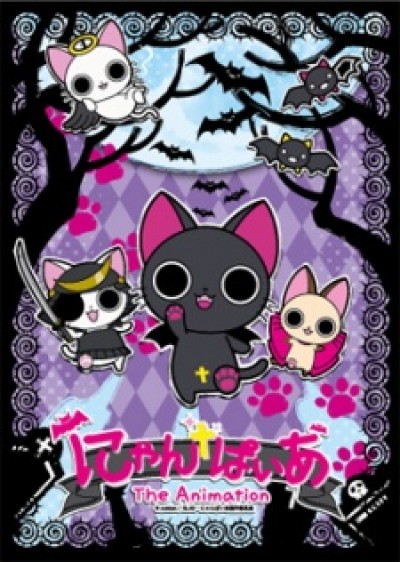 Nyanpire The Animation - 