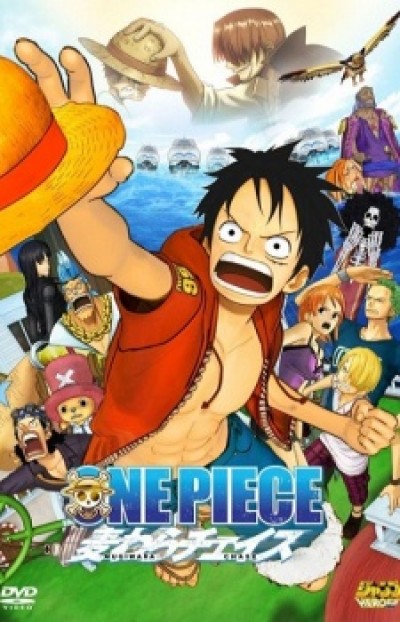 One Piece 3D: Mugiwara Chase - One Piece 3D: Strawhat Chase, One Piece Movie 11