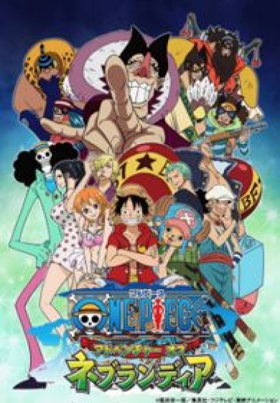 One Piece: Adventure of Nebulandia - One Piece: Cuộc phiêu lưu đến lãnh địa Nebulandia, One Piece Special