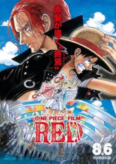 One Piece Film: Red - One Piece Movie 15