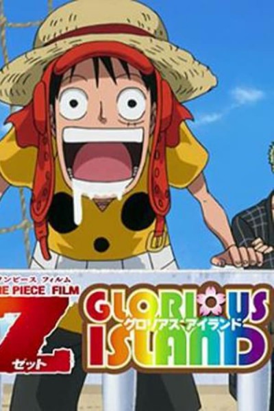 One Piece Glorious Island - One Piece Glorious Island