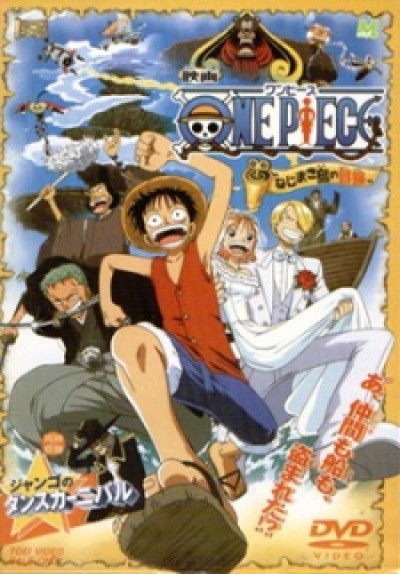 One Piece Movie 02: Nejimaki-jima no Daibouken - One Piece Movie 02: Cuộc Phiêu Lưu Trên Đảo Đồng Hồ, One Piece: Nejimakijima no Bouken, One Piece: Nejimaki Shima no Bouken, One Piece: Clockwork Island Adventure