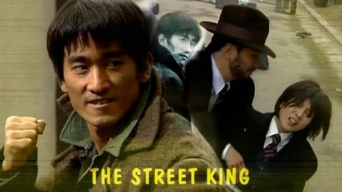 Ông Trùm (1999) Street King/ The Boss/ Women Like You