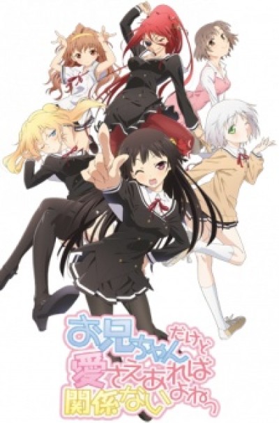 Oniichan dakedo Ai sae Areba Kankeinai yo ne! - OniAi, As Long as There's Love, It Doesn't Matter If He Is My Brother, Right?