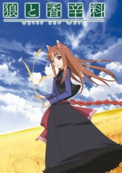 Ookami to Koushinryou - Spice and Wolf