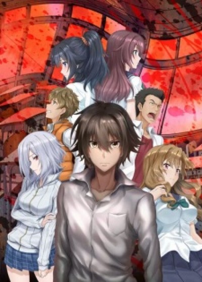 Ousama Game The Animation - King's Game, Ou-sama Game