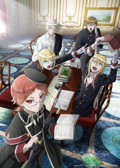 Oushitsu Kyoushi Heine - The Royal Tutor, Oushitsu Kyoushi Haine