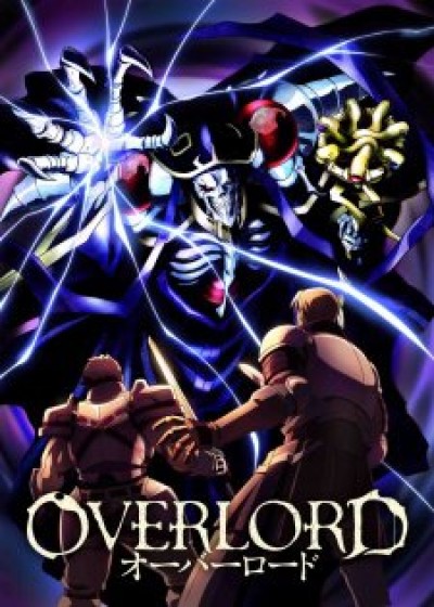 Overlord: Ple Ple Pleiades - Overlord Specials