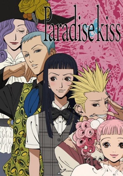 Paradise Kiss - ParaKiss