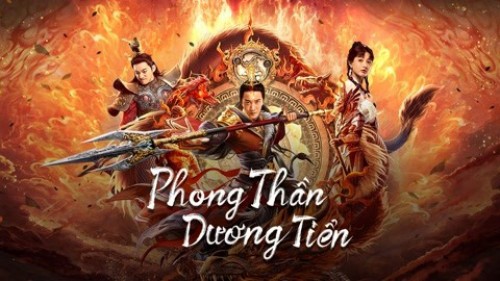 Phong Thần Dương Tiễn God of Trident: YangJian