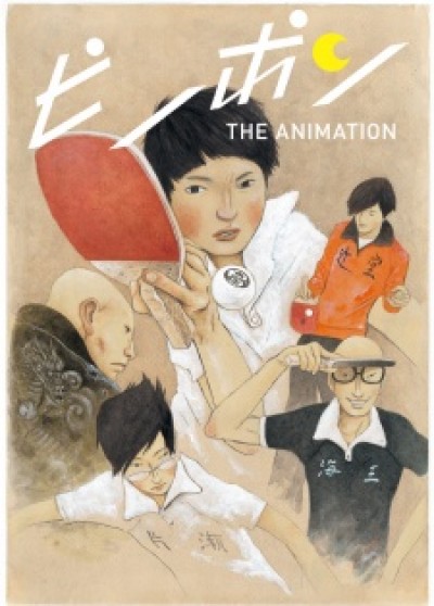 Ping Pong the Animation - PPTA