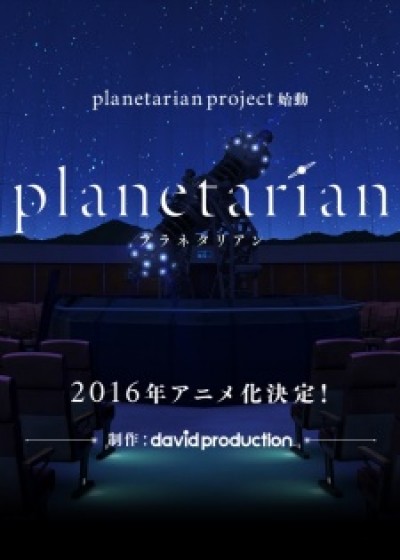 Planetarian: Chiisana Hoshi no Yume Planetarian, Planetarian: The Reverie of a Little Planet