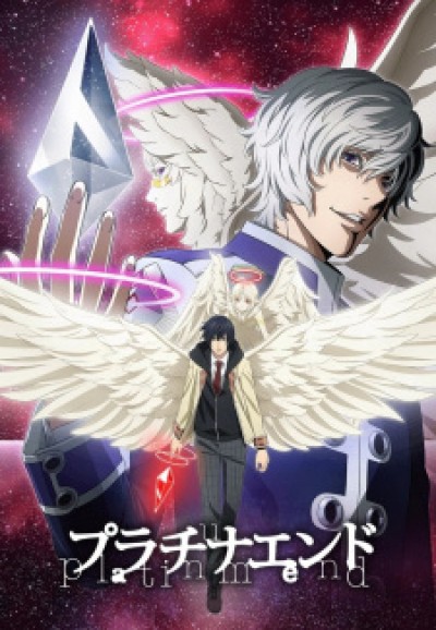 Platinum End - 