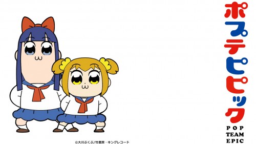 Pop Team Epic ポプテピピック