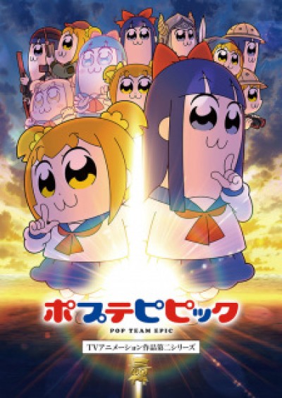 Poputepipikku 2nd Season - Pop Team Epic Season 2