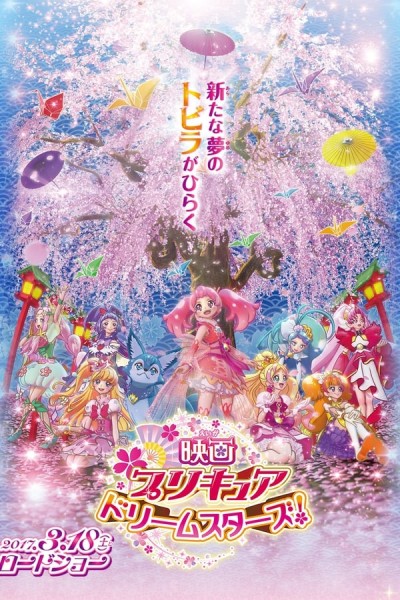 Precure The Movie: Những Ngôi Sao Trong Mơ! - Precure Dream Stars! Movie