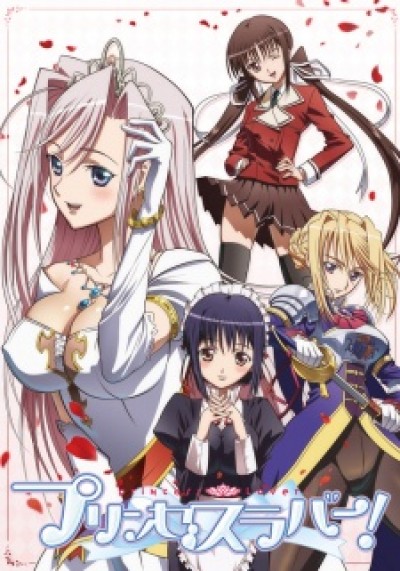 Princess Lover! - 