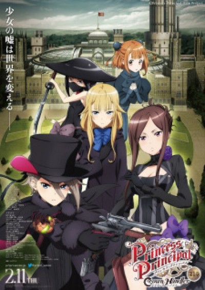 Princess Principal: Crown Handler Movie 1 Princess Principal: Crown Handler - Chapter 1