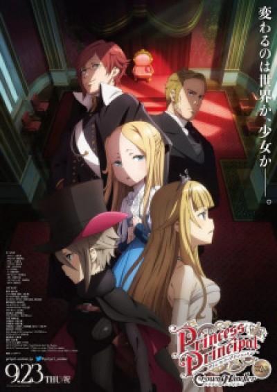 Princess Principal: Crown Handler Movie 2 Princess Principal: Crown Handler - Chapter 2