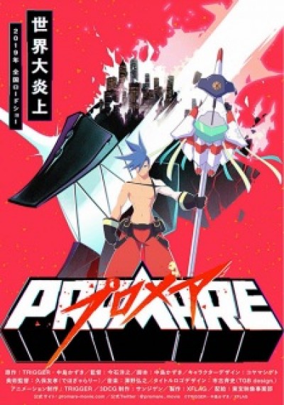 Promare: Galo-hen - PROMARE