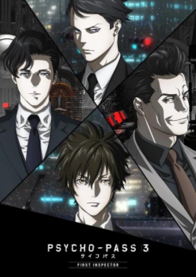 Psycho-Pass 3: First Inspector - 