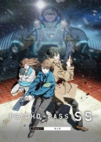 Psycho-Pass: Sinners of the System Case.1 - Tsumi to Batsu - Psycho-Pass: Sinners of the System Case.1 - Crime and Punishment, Psycho-Pass SS Case 1: Tsumi to Batsu