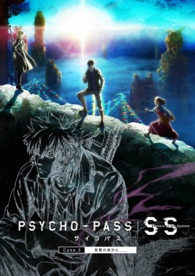 Psycho-Pass: Sinners of the System Case.3 - Onshuu no Kanata ni＿＿ - Psycho-Pass: Sinners of the System Case.3 - On the Other Side of Love and Hate, Psycho-Pass SS Case 3: Onshuu no Kanata ni, Psycho-Pass SS Case 3: Vengeance's Horizon