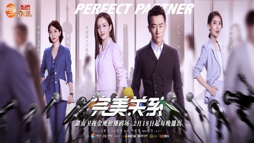 Quan Hệ Hoàn Mỹ Perfect Partner