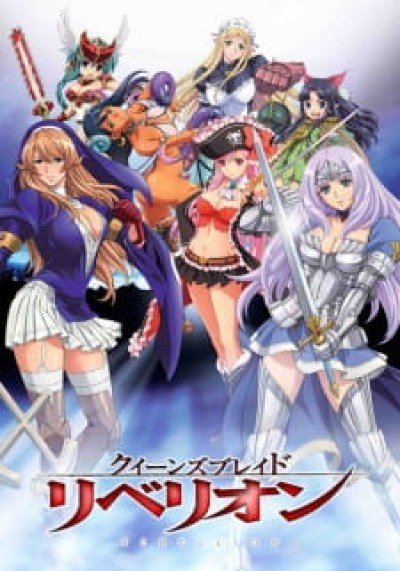 Queen's Blade: Rebellion - 