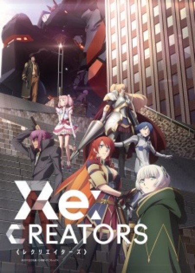 Re:Creators - 