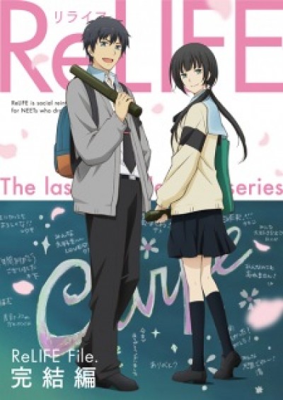 ReLIFE: Kanketsu-hen - ReLIFE Final Arc